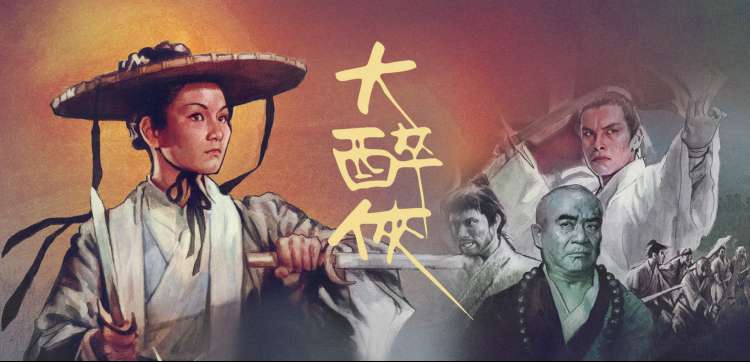 长夜千帆 热播电视剧全集高清在线观看