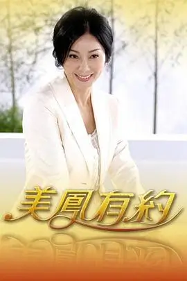 演员的独白 表演竞技综艺在线看